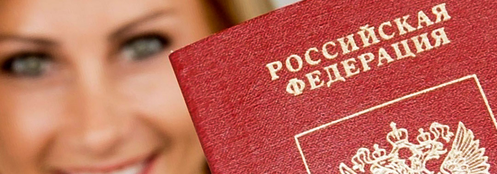 Где можно взять микро кредит без постоянной прописки в паспорте